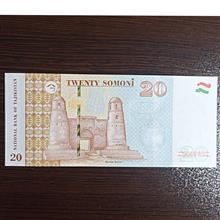 اسکناس