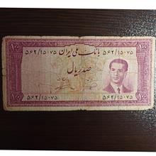اسکناس