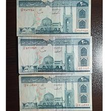 سه