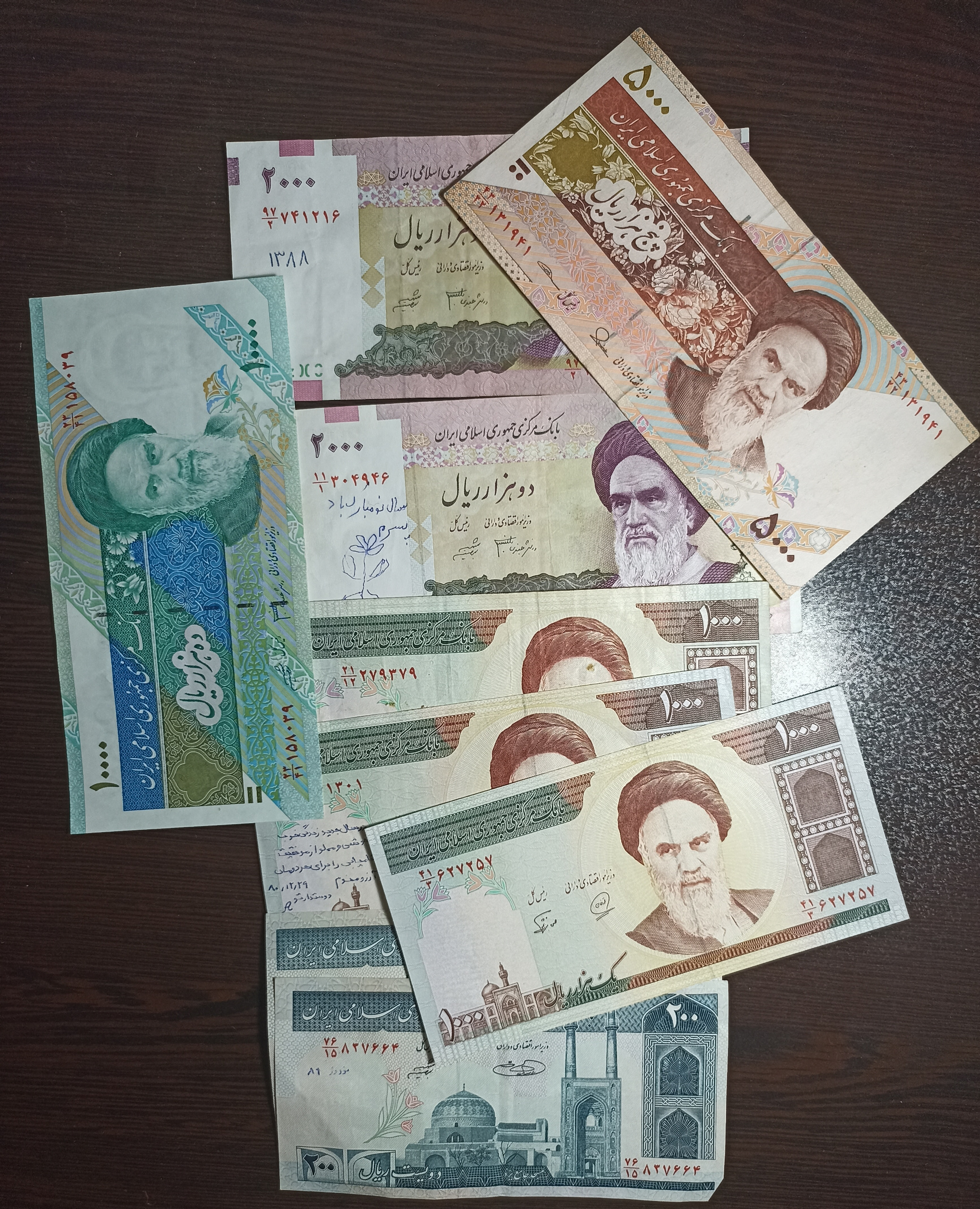 ست اسکناس های جمهوری اسلامی ایران