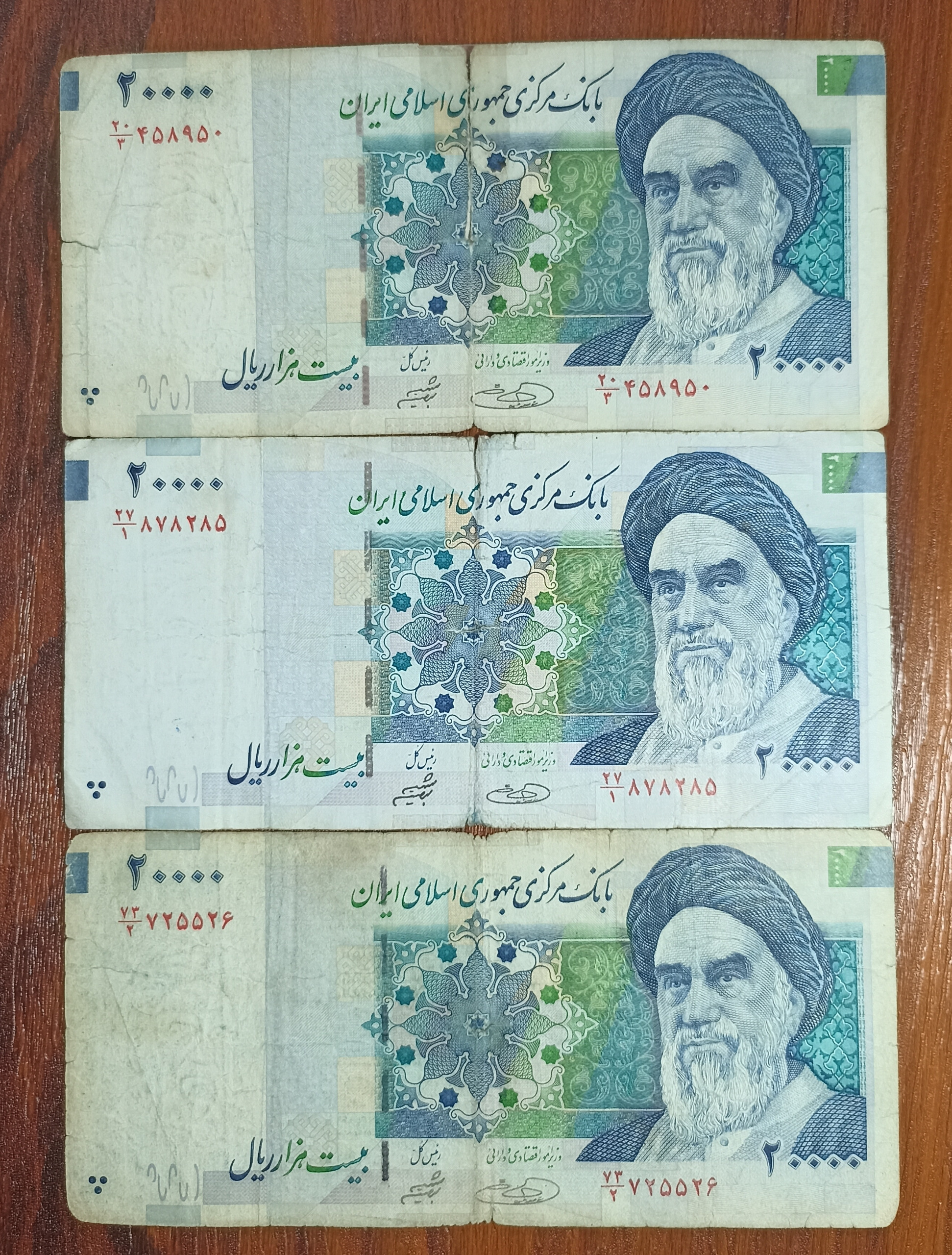 سه تک اسکناس 2000 تومانی تصویر بزرگ