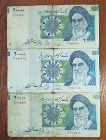 سه