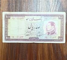 اسکناس