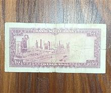 اسکناس