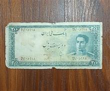 اسکناس