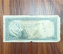 اسکناس