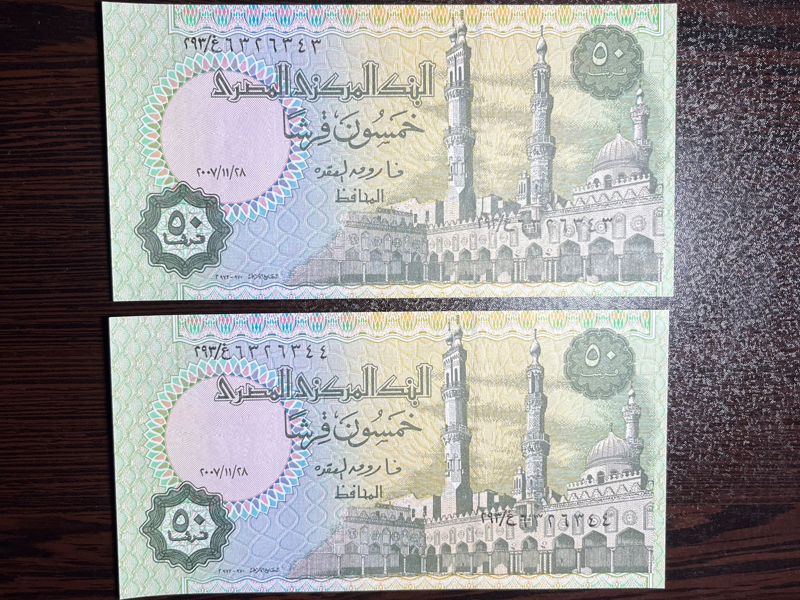 جفت اسکناس بانکی 50 قروش مصر