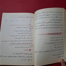 فارسی
