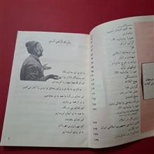فارسی