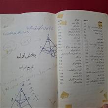 فارسی