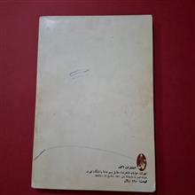 مجازات