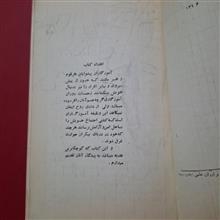 اصول