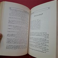 اصول