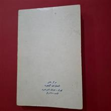 اصول