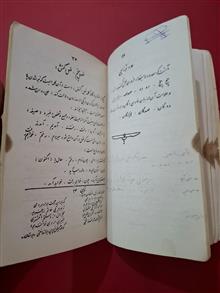 دستور