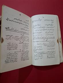 دستور