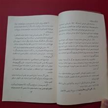 منطق