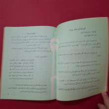 دینی