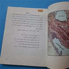 اجتماعی