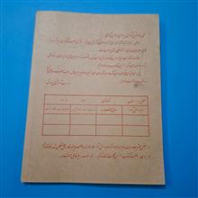 ریاضیات