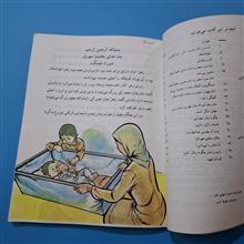 دینی