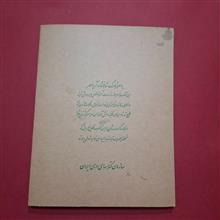 علوم