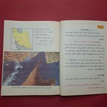 اجتماعی