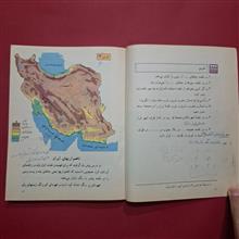 اجتماعی
