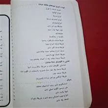 خیاطی