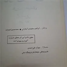 درس