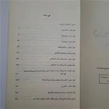 درس