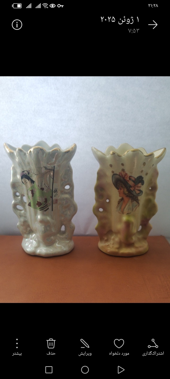 گلدان قدیمی طرح رخ