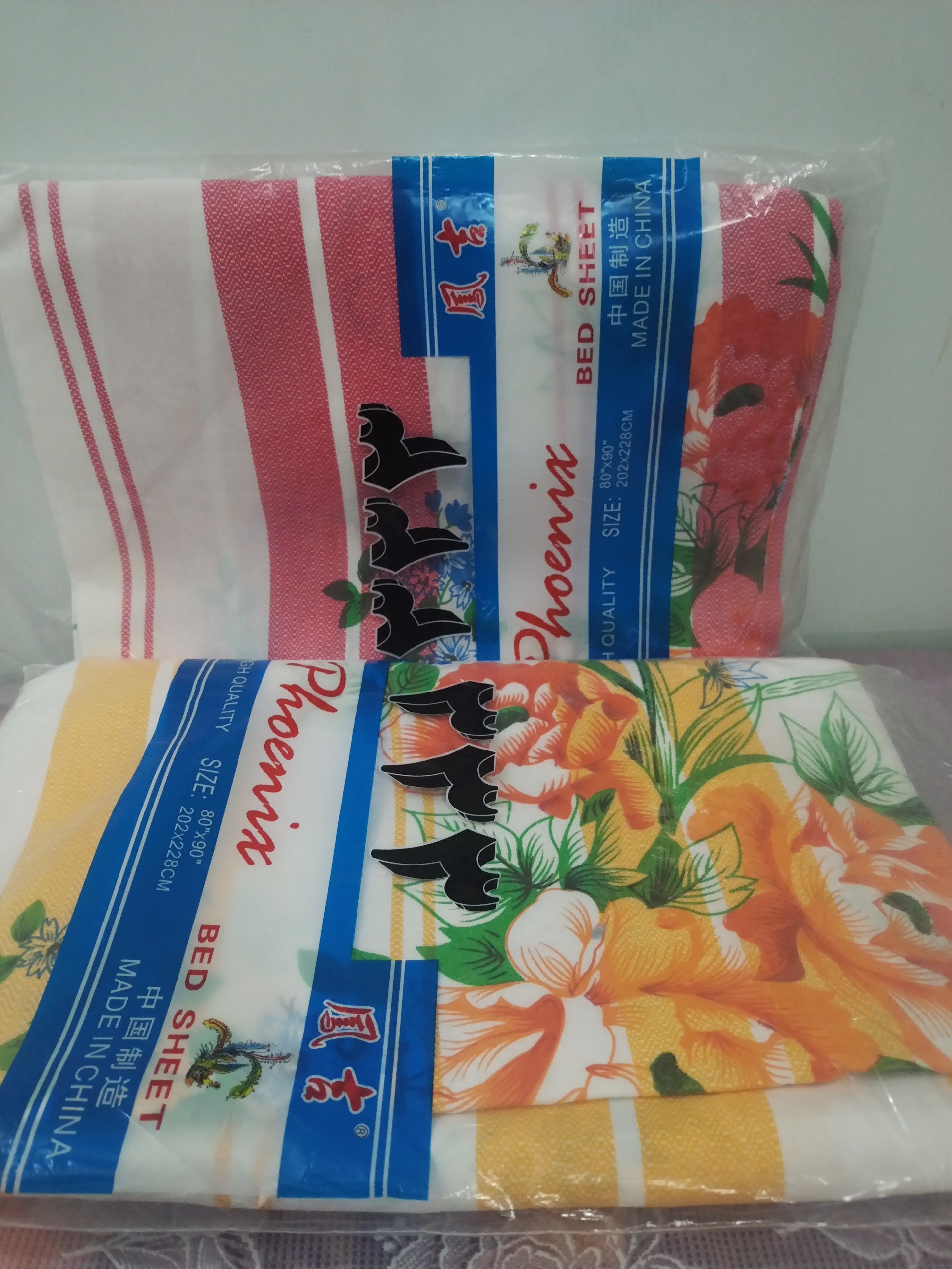 ملحفه طرح قدیمی