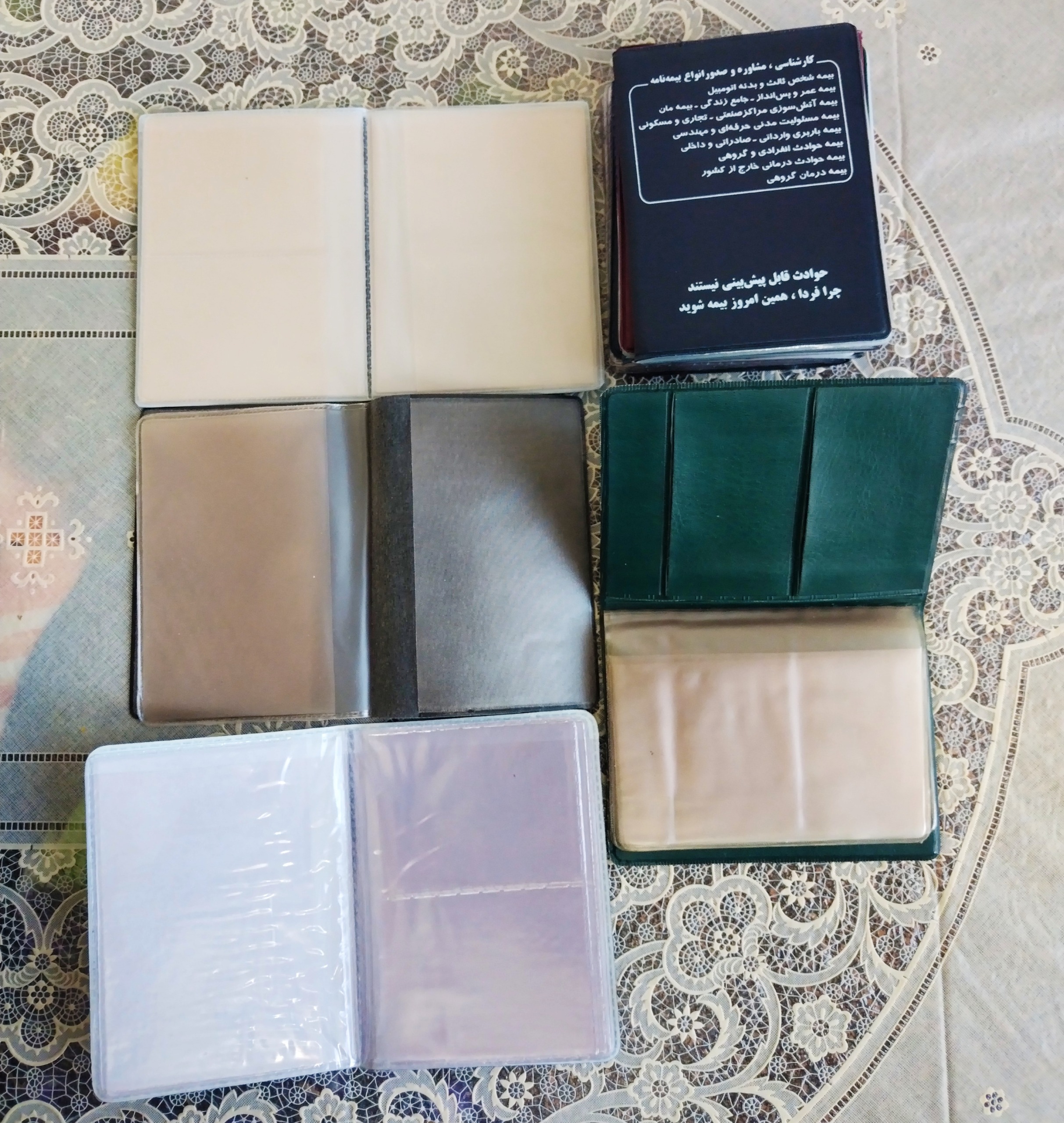کیف جیبی مدارک ( بیمه نامه)