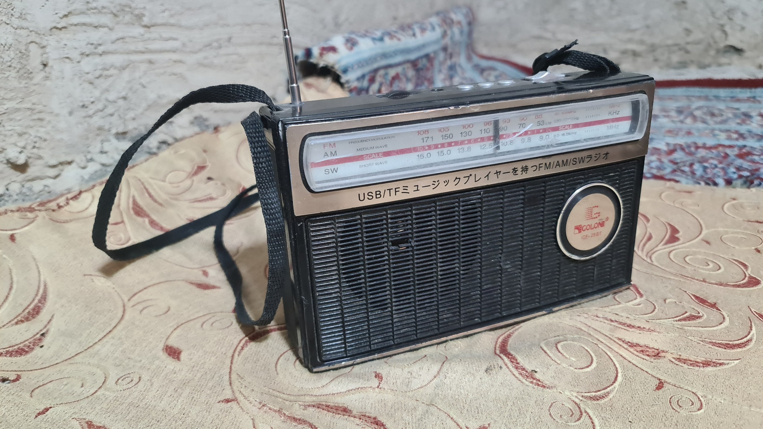 رادیو فلش خور گلون