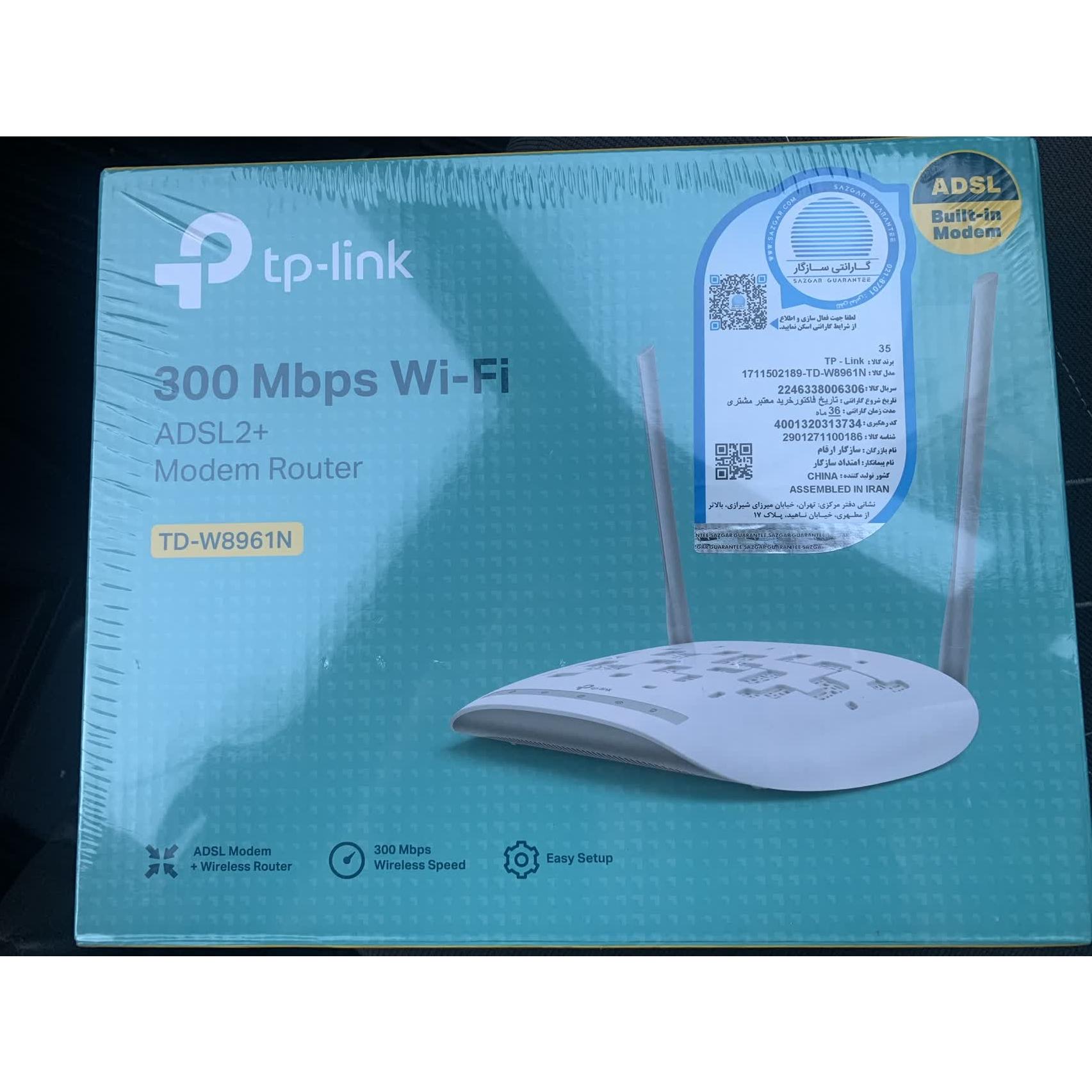 مودم ADSL مدل TP-Link TD-W8961N آکبند