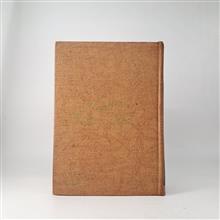 روح