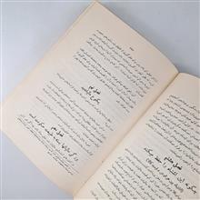 روح