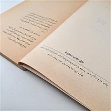 گاو