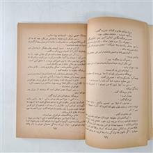 طِلسم