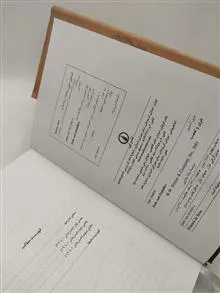 کتاب
