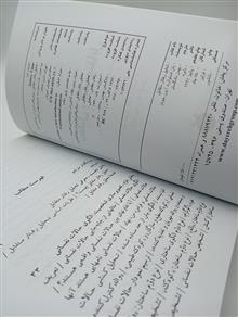 تحلیل