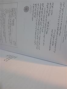 شاهنامه