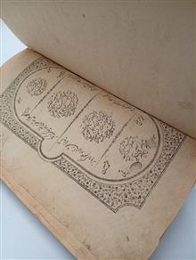 دیوان