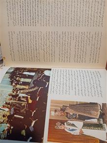 فرهنگنامه