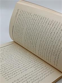 جادوی