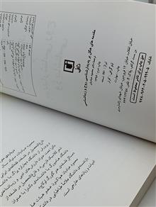 مقدمه