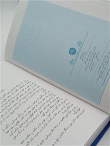 مرزبان