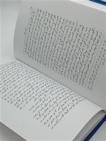 مرزبان