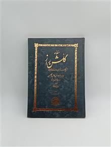 منظومه